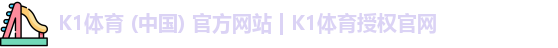 K1体育